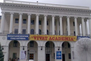 НМАУ у списку лідерів