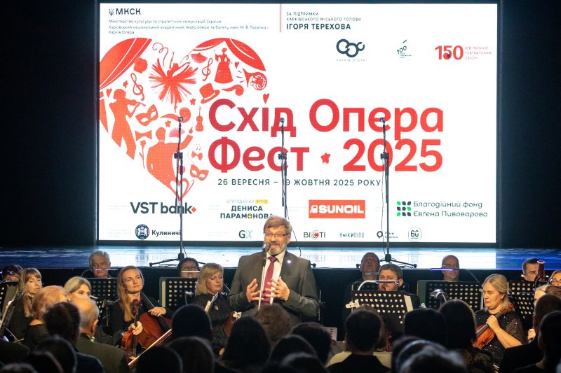 Враження про відкриття «Схід Опера Фест – 2025»
